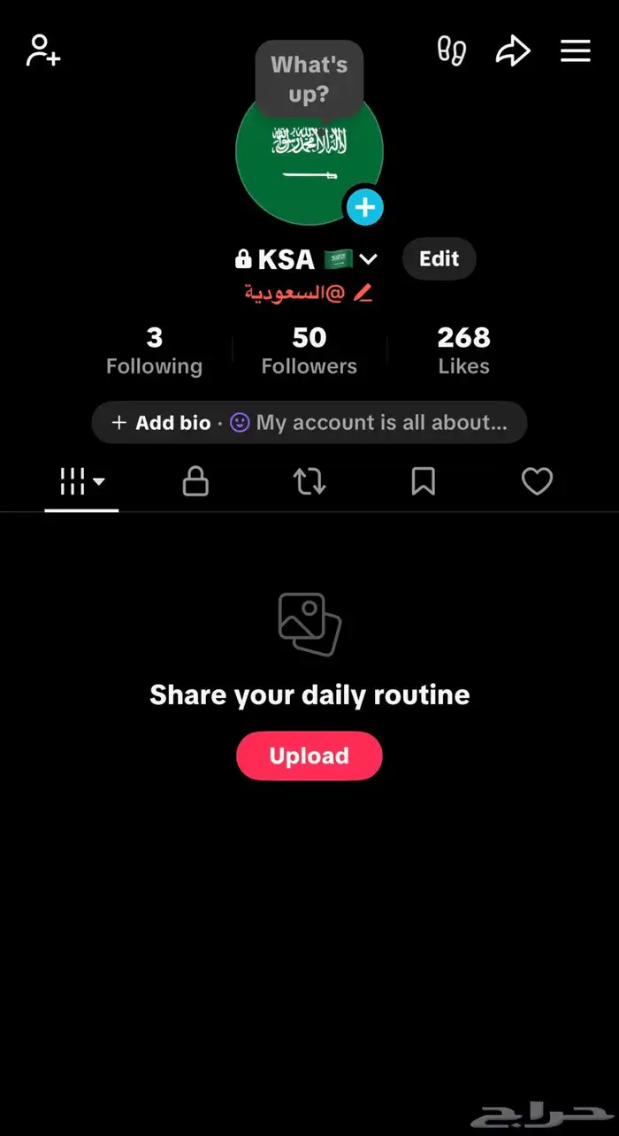 حساب تيك توك يوزر عربي مميز ( السعودية ) 0