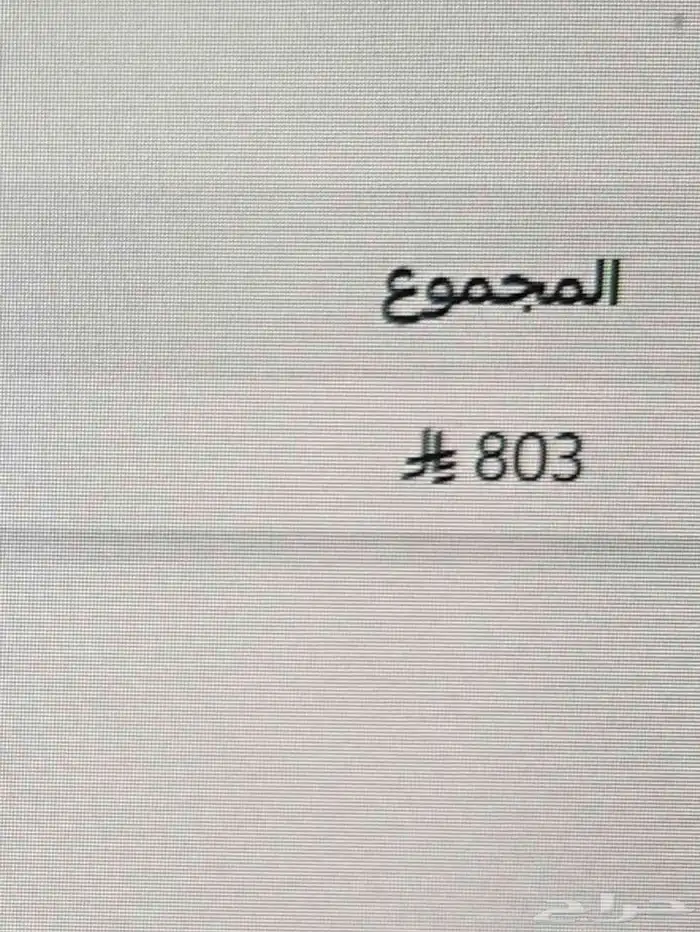 كرسي قيمنق من ليدرز 2