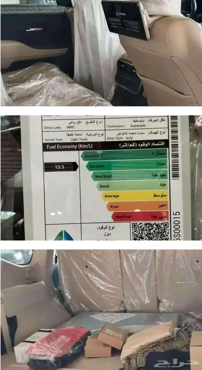 تويوتا لاند كروزرGXR4 ديزل 2025 كاش وأقساط 0