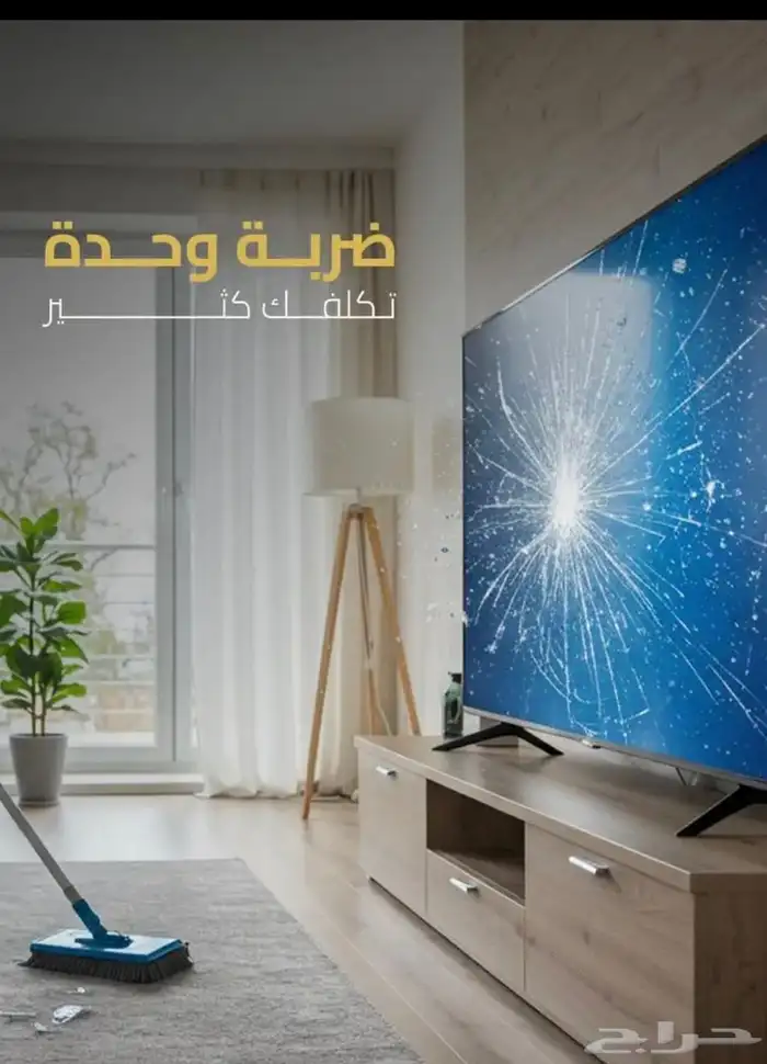 حماية شاشة جميع الأحجام 2