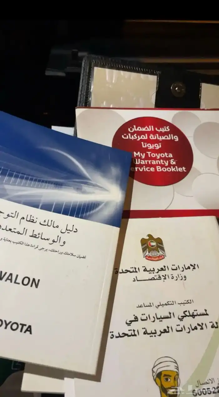 افالون 2019 خليجي 11