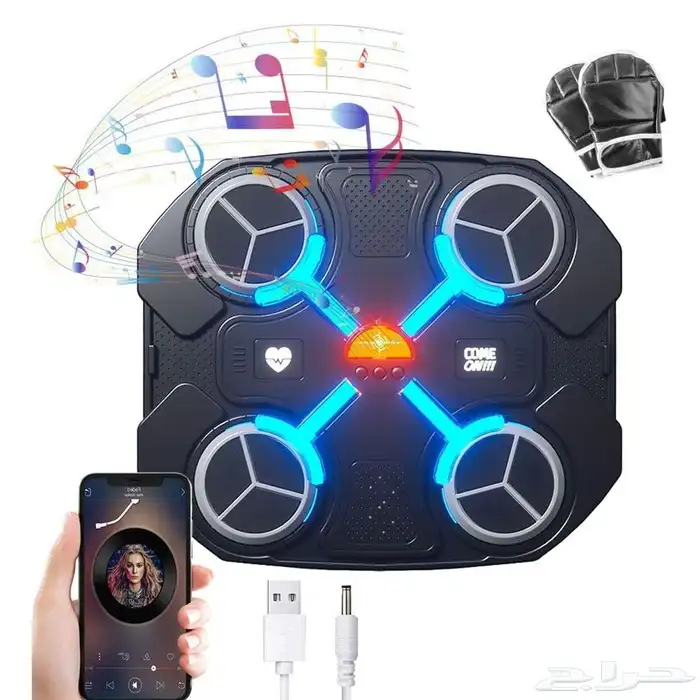 جهاز البوكسينج الكهربائي المنزلي ري ح بالك وتدر ب بكل 0