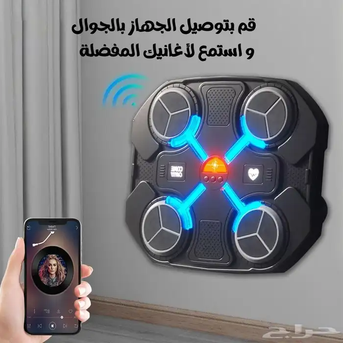 جهاز البوكسينج الكهربائي المنزلي ري ح بالك وتدر ب بكل 3