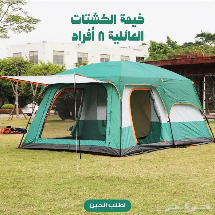 خيمة الرحلات العائلية الفخمة.. وس ع جو ك مع العائلة 0