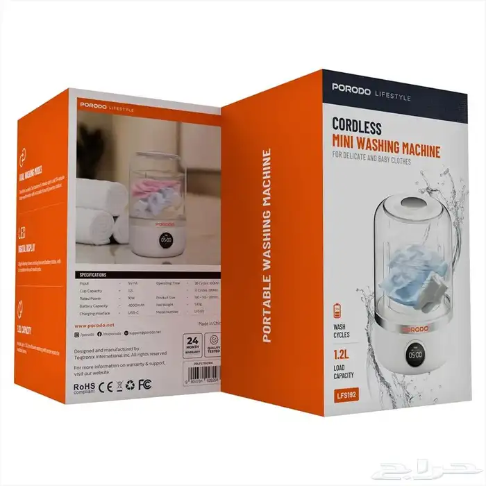 غسالة الجوارب والهدوم الدخلية المحمولة - توصيل مجاني 6