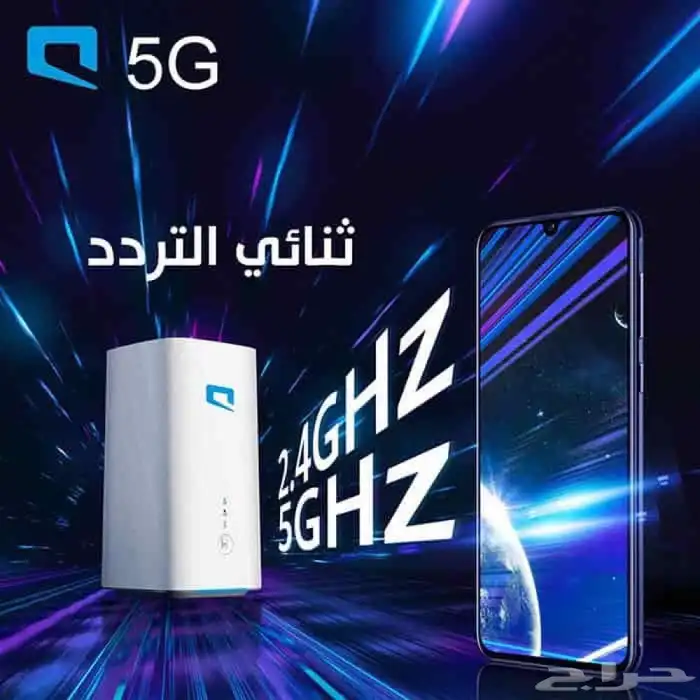 انترنت موبيلي 5