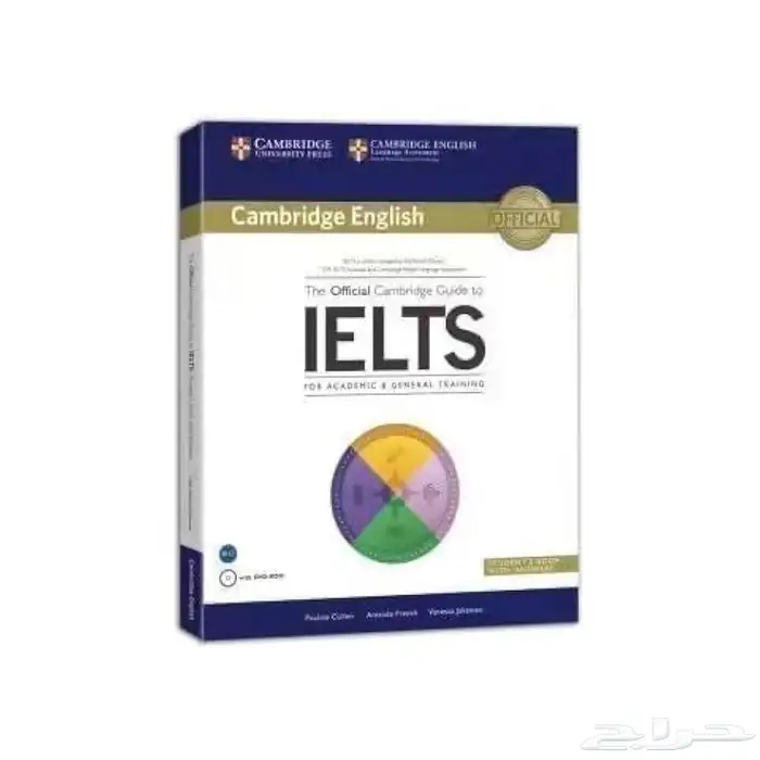 كتاب كامبردج ايلتس 0