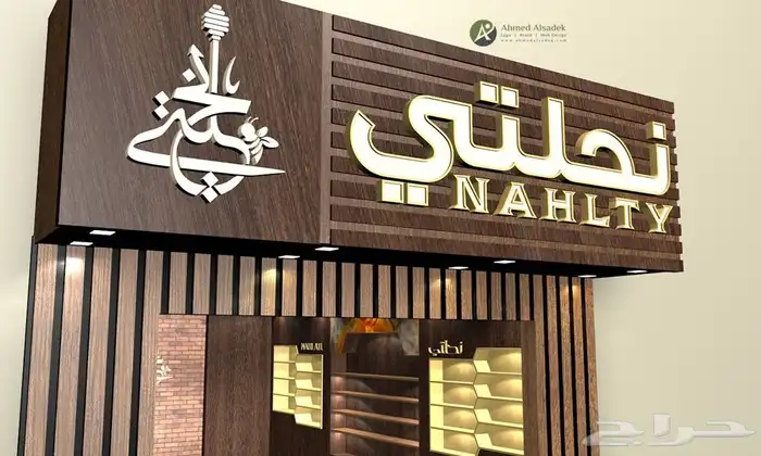 لوحات مضيئة كلادنج ومطبوعات 7