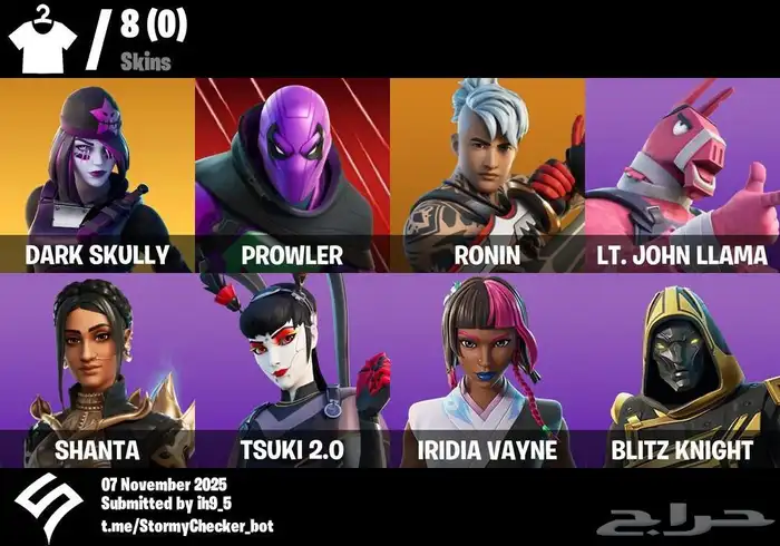 سكن دارك سكولي حصري   فورت نايت 0