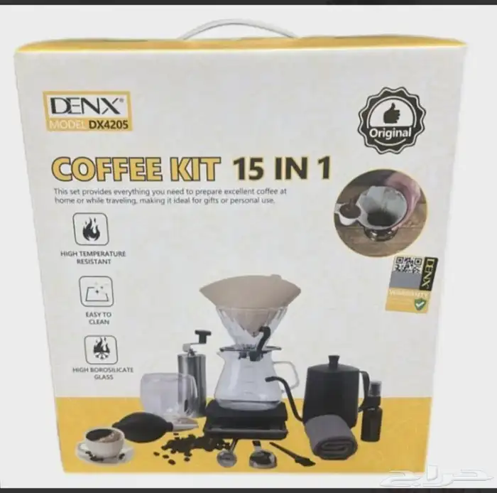 حقيبة v60 ادوات تحضير القهوة 15 في 1 0