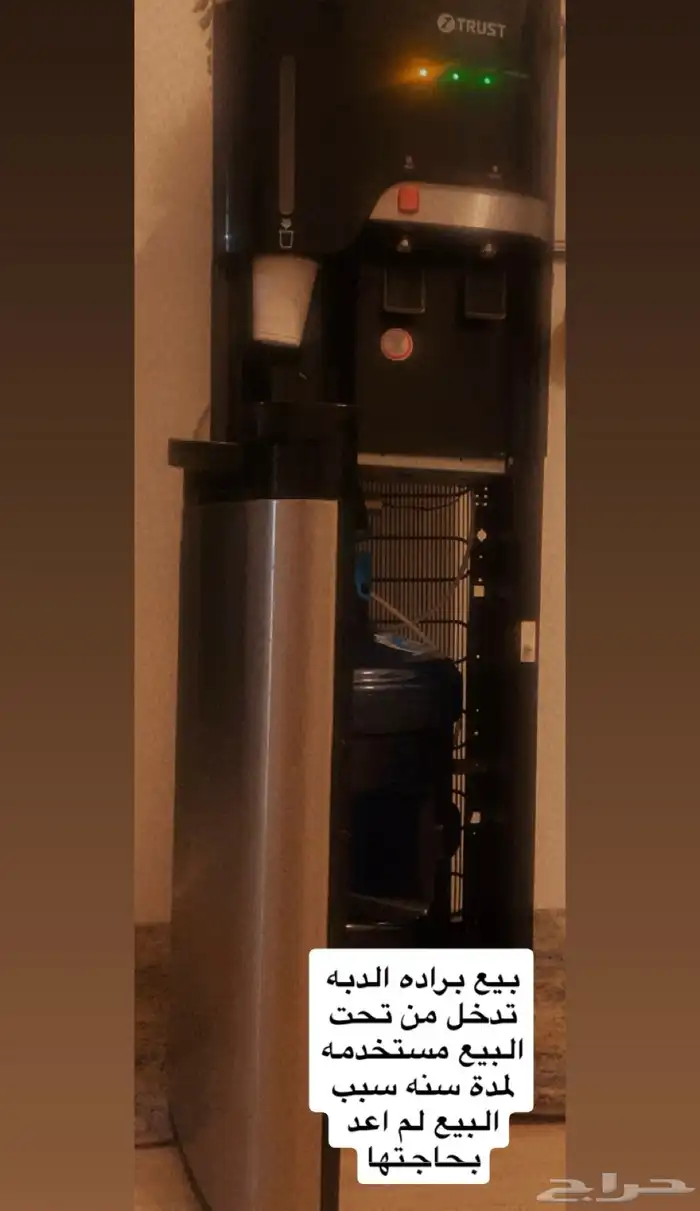 برادة ماء منزليه 0