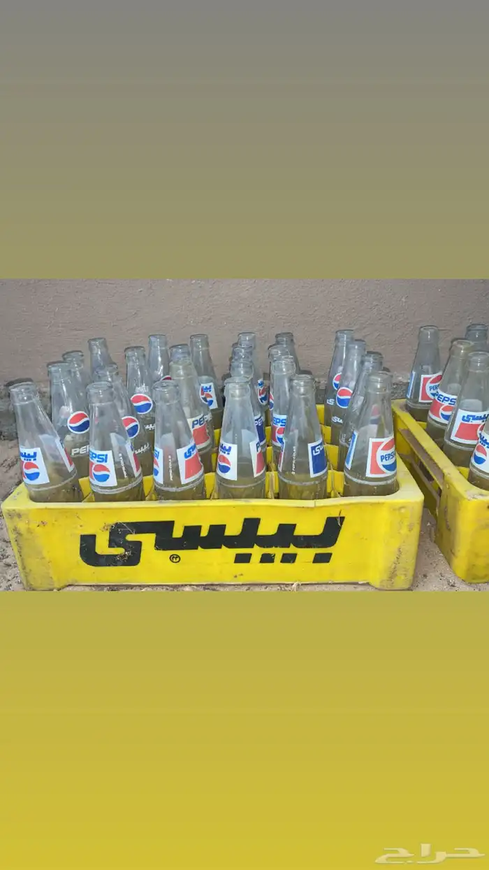 ببسي قزاز قديم 0