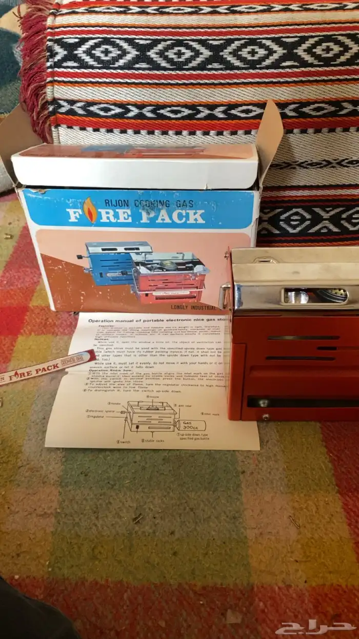 اللبيع موقدالصناعه   جديد .. الي له نضر يتواصل خاص 7