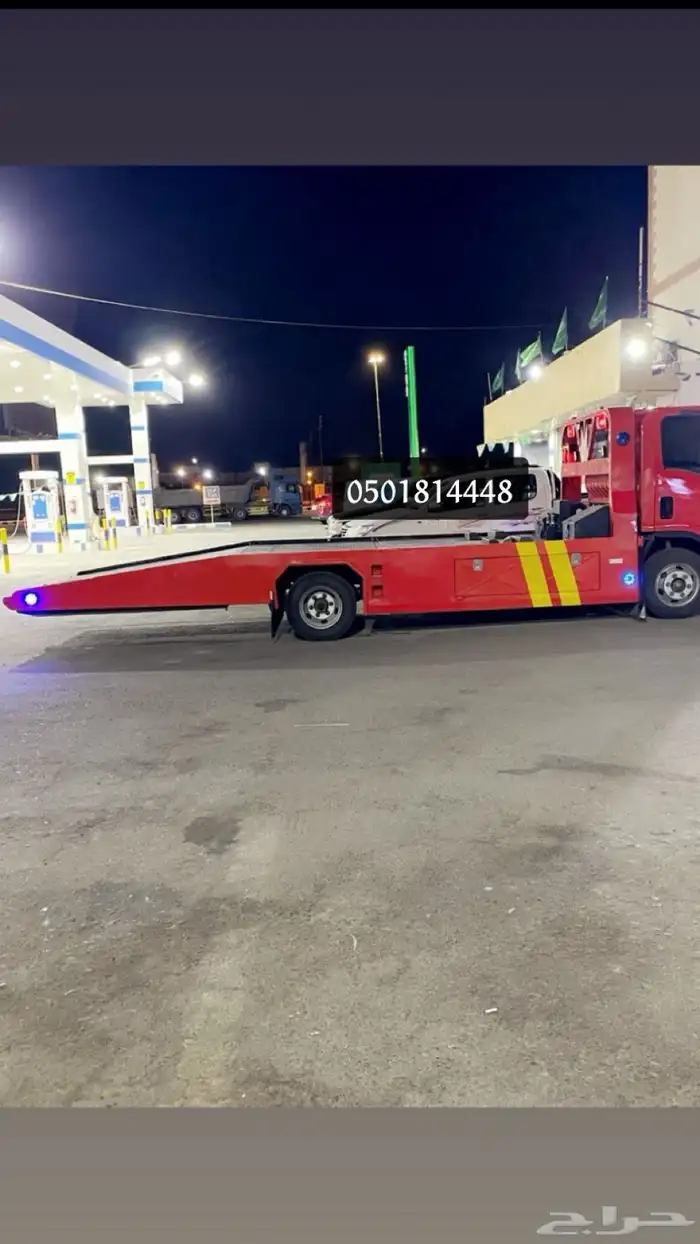 سطحه تثليث بيشه لرياض خط الرين 0