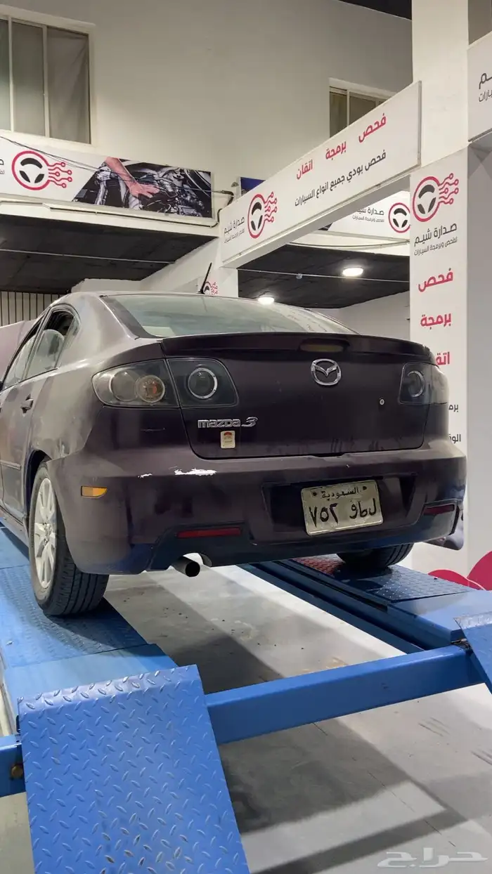 مازدا 3 موديل 2007 2