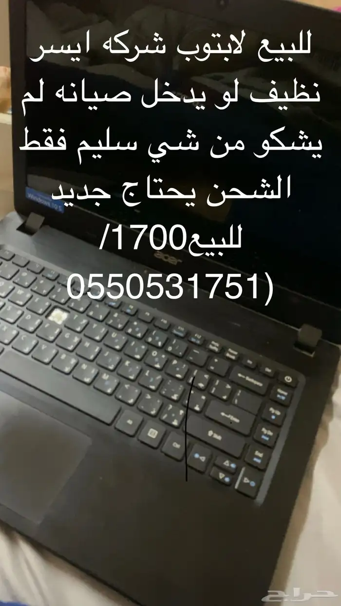 لابتوب 0