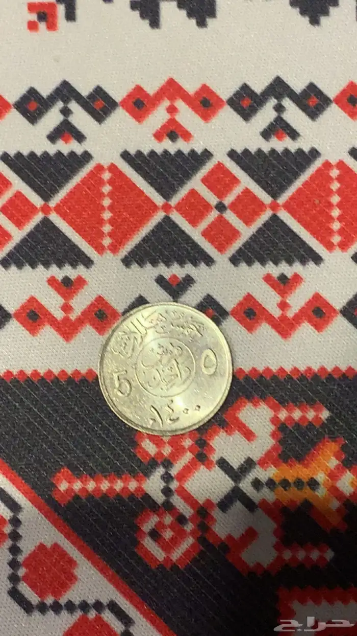 عملات قديمه جدا 0