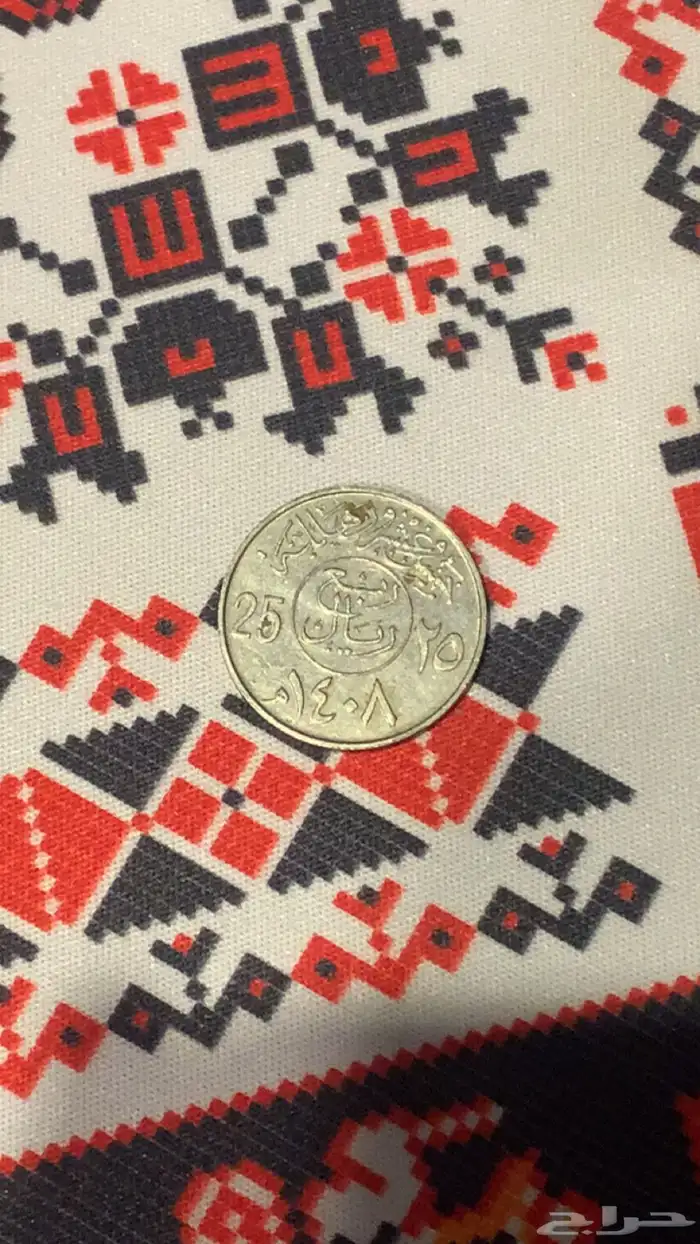 عملات قديمه جدا 2