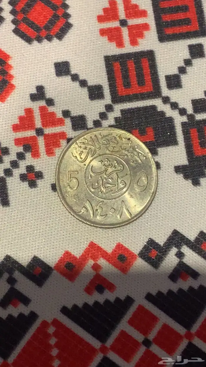 عملات قديمه جدا 5