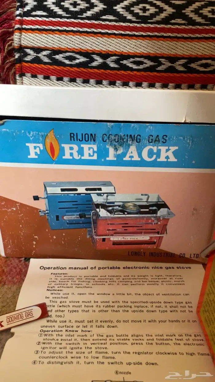 اللبيع موقدالصناعه   جديد .. الي له نضر يتواصل خاص 4