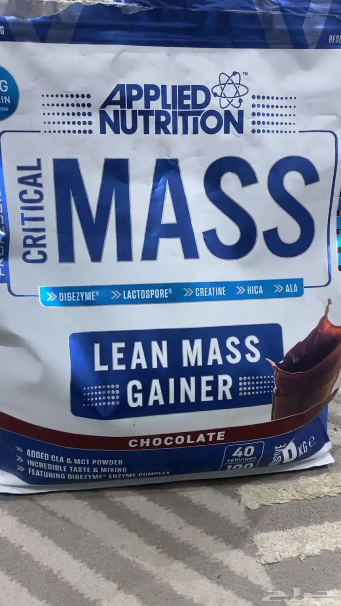 بروتين استخدام شهر للبيع 0