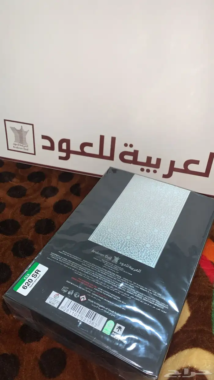 ترتيل السلفر ( ارخص من العربية للعود . 0