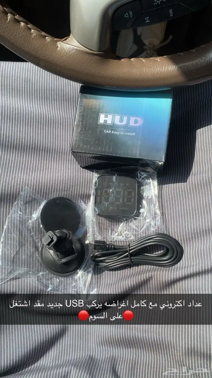 عداد سرعه بل كيلو متر يوزن بل ملي 0