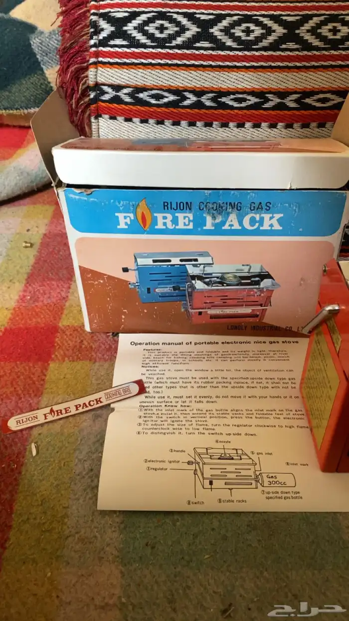 اللبيع موقدالصناعه   جديد .. الي له نضر يتواصل خاص 6