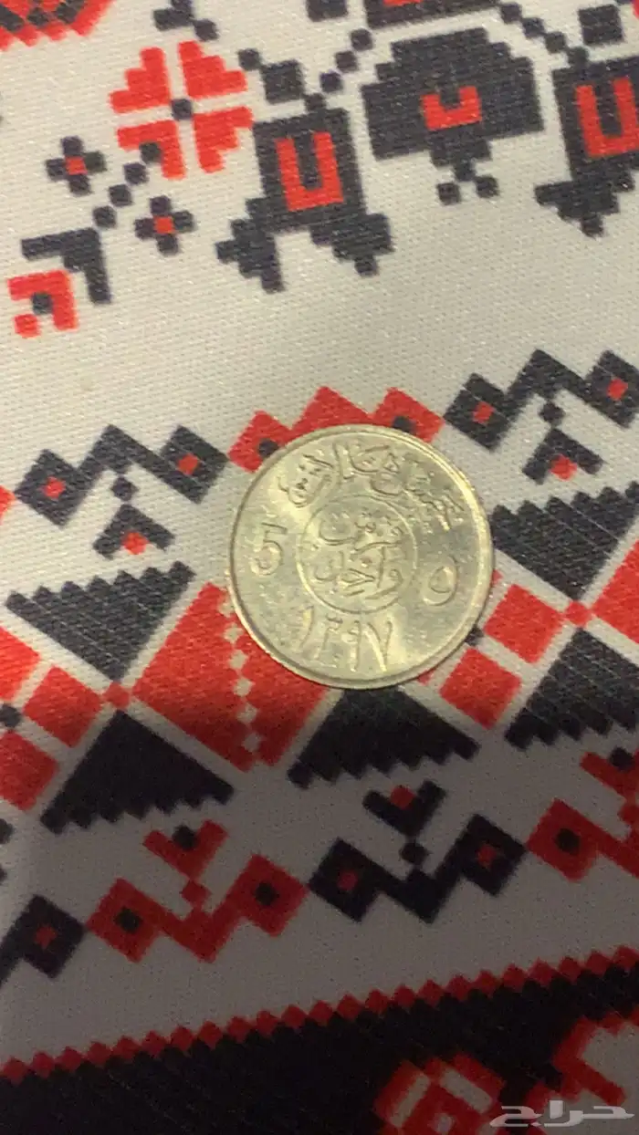 عملات قديمه جدا 1