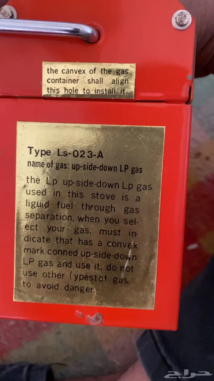 اللبيع موقدالصناعه   جديد .. الي له نضر يتواصل خاص 5