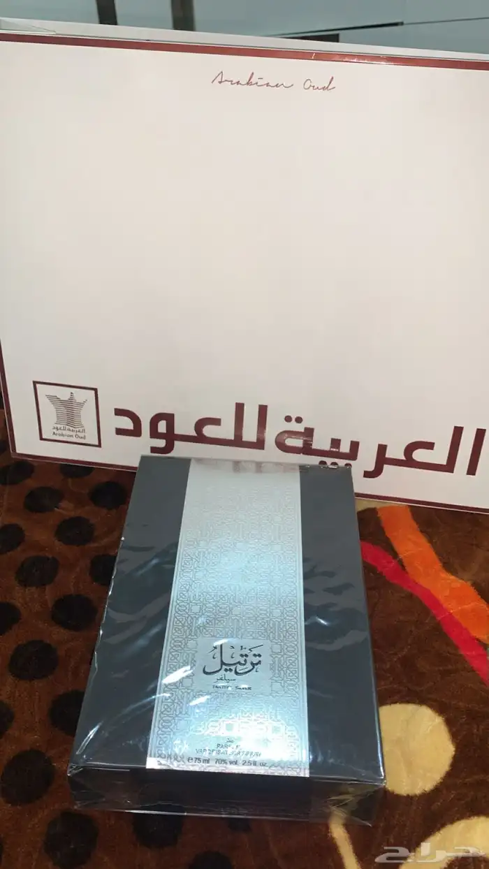 ترتيل السلفر ( ارخص من العربية للعود . 1