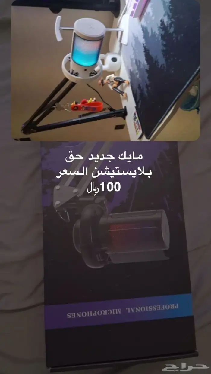 جديد في كرتونو 0
