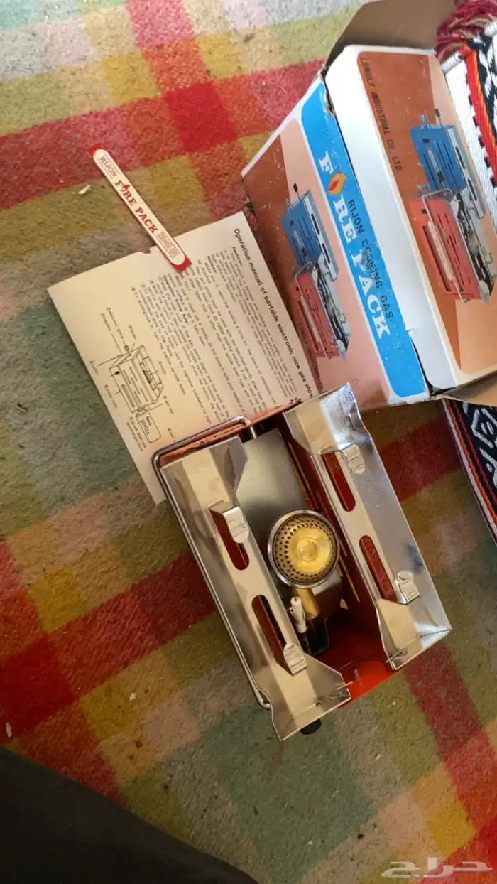 اللبيع موقدالصناعه   جديد .. الي له نضر يتواصل خاص 2