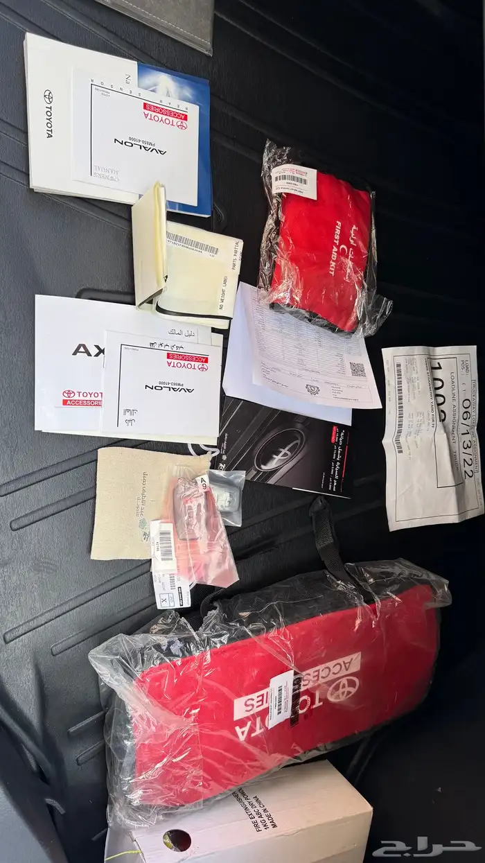 افالون 2022 18