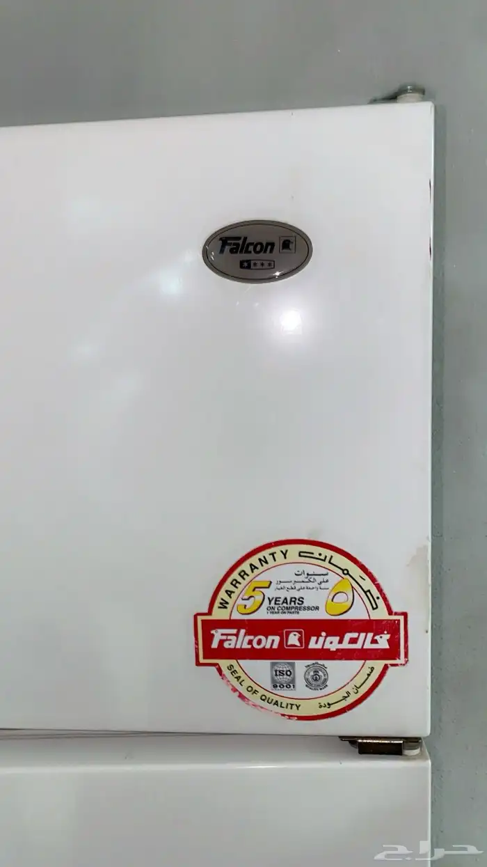 ثلاجة نظيفة فالكون 0