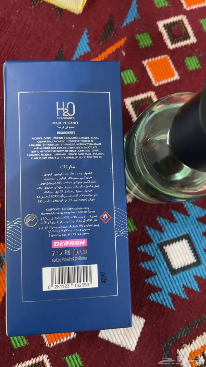 للبيع عطور فرنسيه فخمه 2