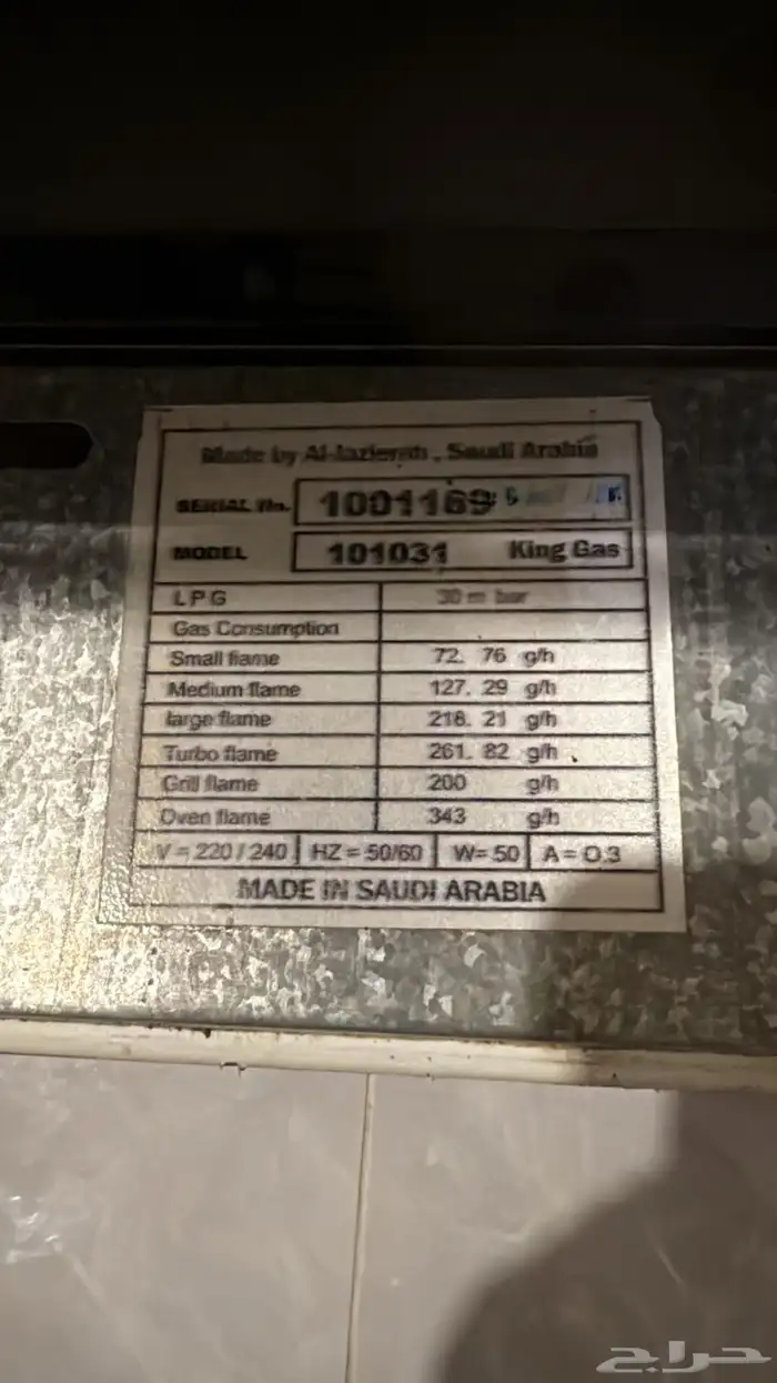 فرن للبيع ب 400 2