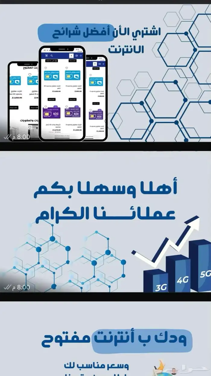 تبي دخل شهري وانت ف البيت تواصل معنا 0