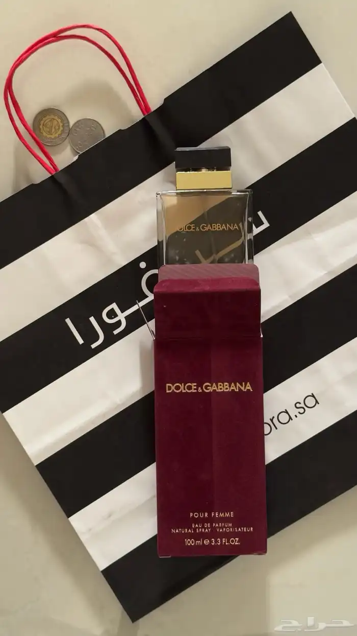 عطور نفس الاصليه 4