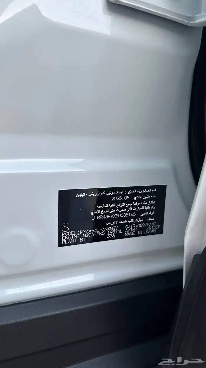 راف فور 2025 نص فل دبل شبه جديد وكالة ممشي قليل 32