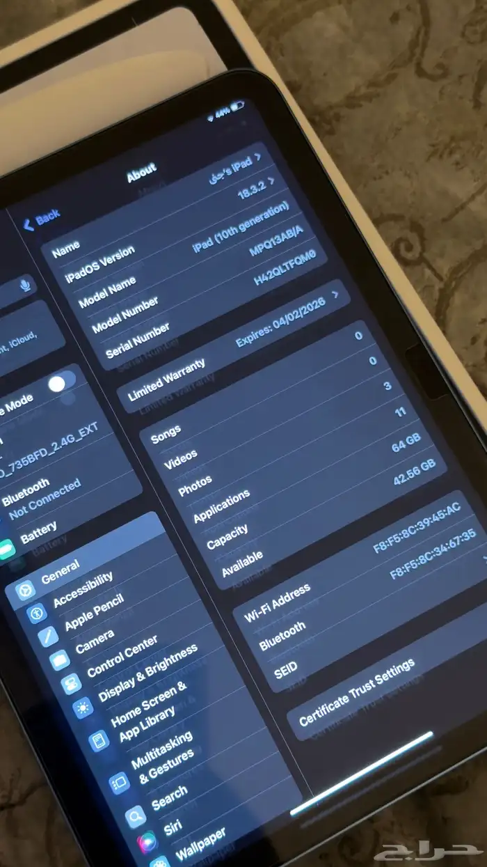 ايباد الجيل 10 5