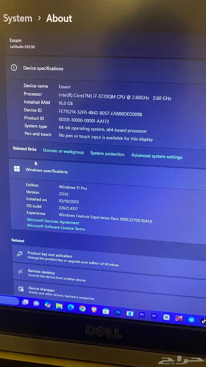 لاب توب ديل للبيع او البدل 2