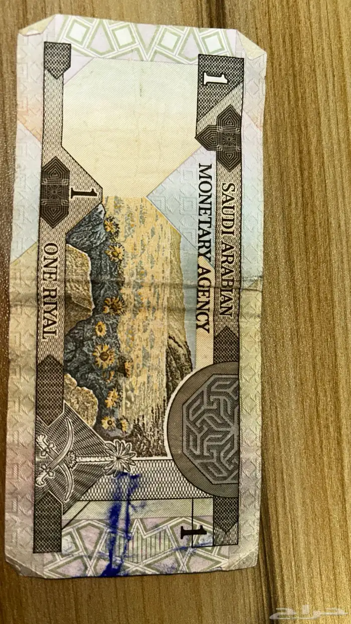 عملات تراثيه و نادره 23