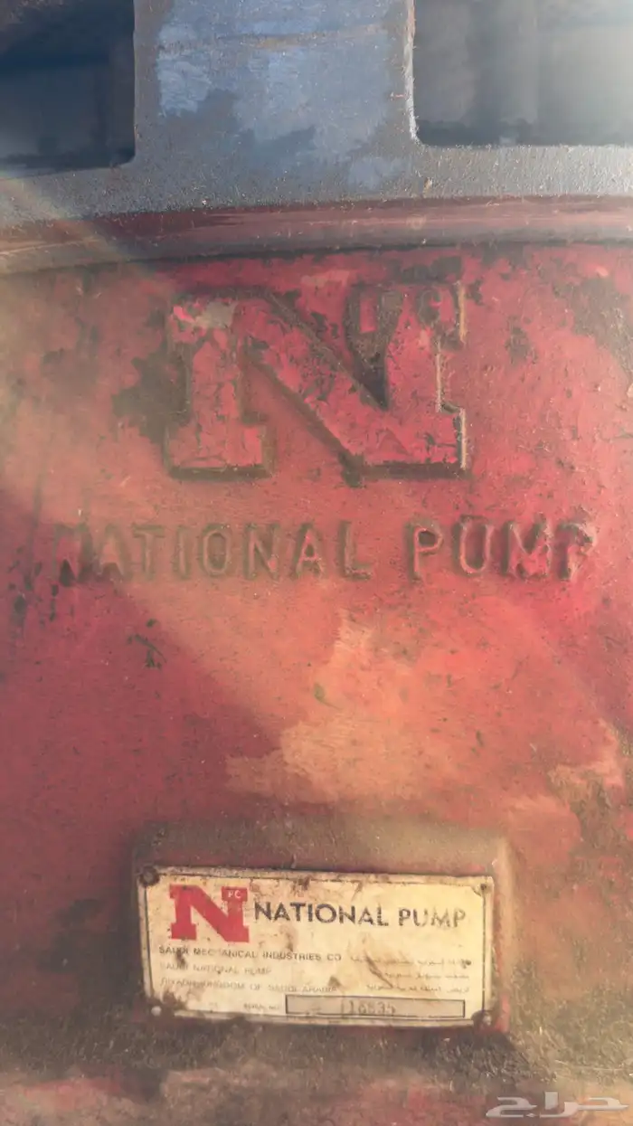 راس مكينه كهربه 1