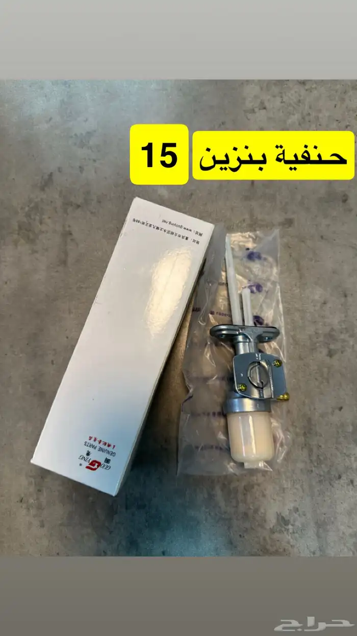 قطع غيار AX100 12