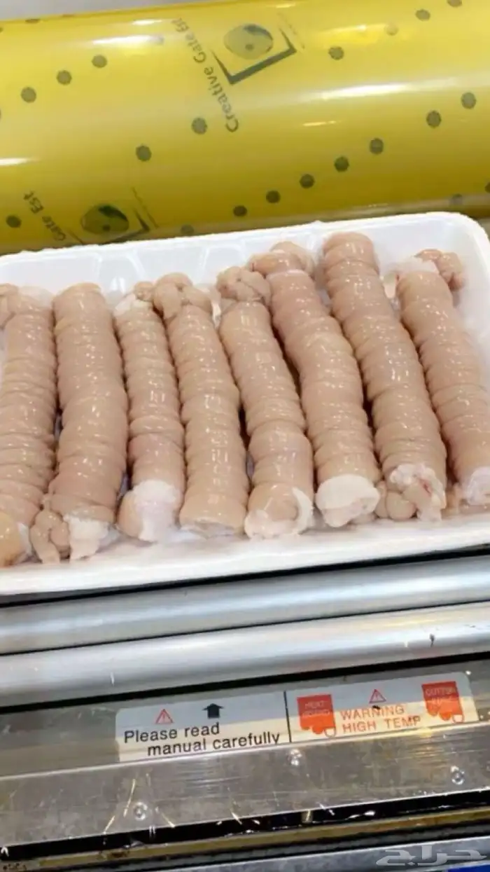 ذبائح حائل 5