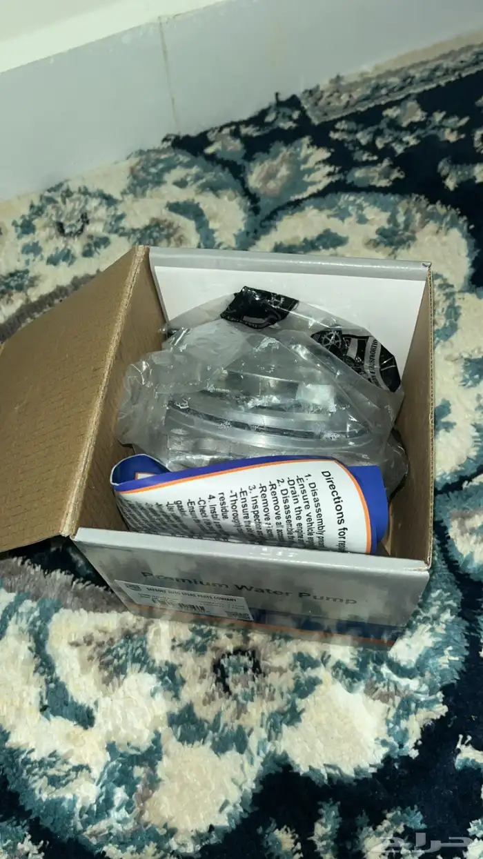 طرمبه مويه فورد 1