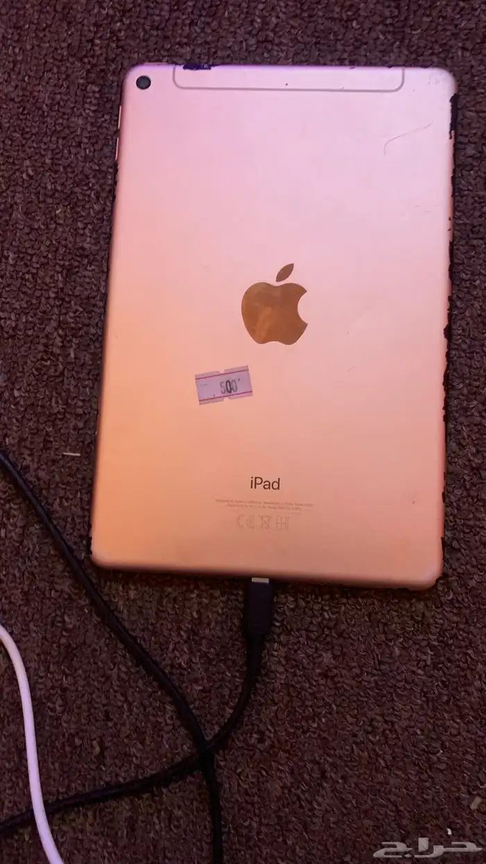 ايباد 0