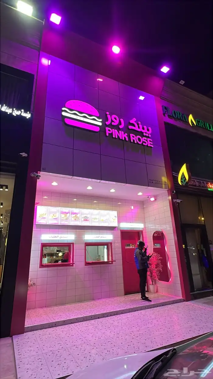 دعايه وإعلان تنفيذ بأدق التفاصيل المنطقه الشرقيه 3