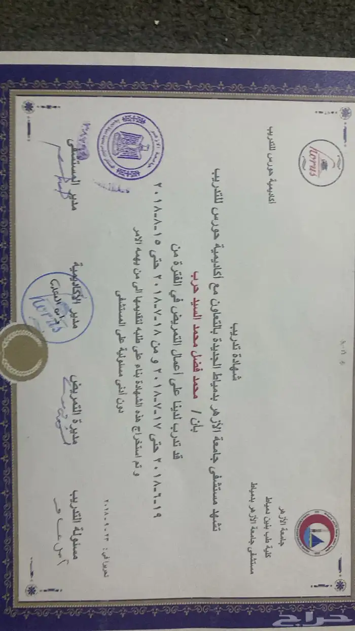 اسألكم بالله أنا محتاج شغل ضروري لظروف عائليه 1